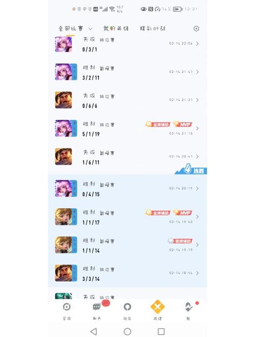 王者荣耀APP超详细游戏攻略_王者荣耀APP实用技巧助你上分