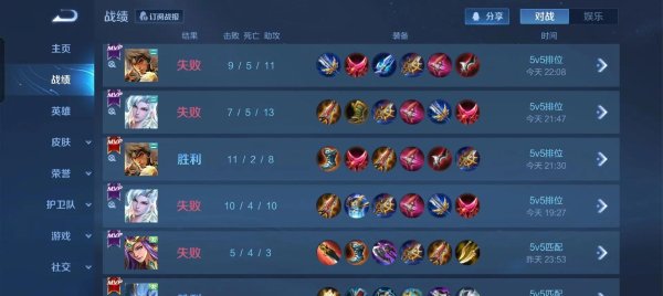 王者荣耀5V5最全游戏攻略解说_王者荣耀5V5最新游戏技巧通关