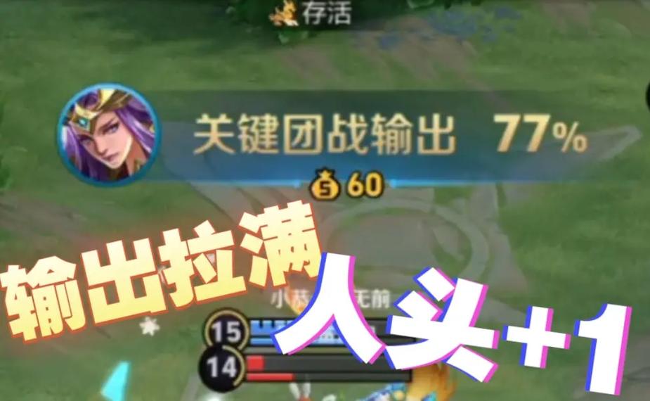 王者英雄图片最全游戏攻略解说_王者英雄图片最新游戏技巧通关