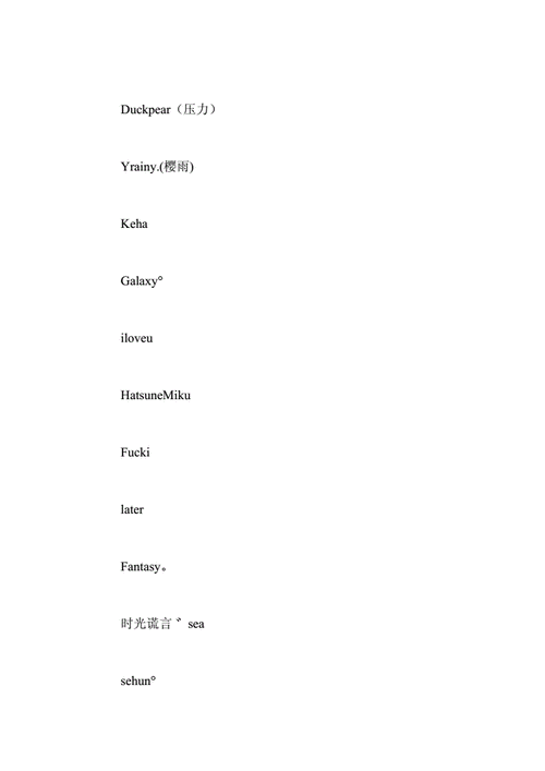 王者英文名字最全游戏攻略解说_王者英文名字最新游戏技巧通关