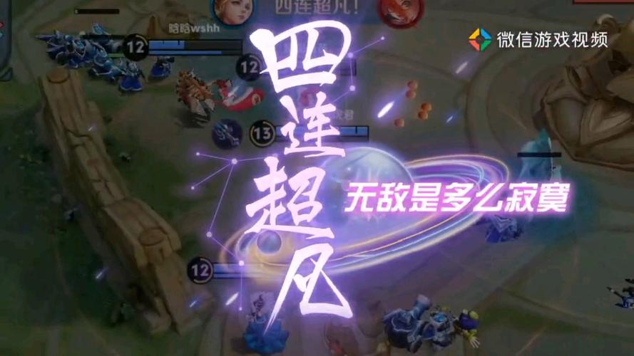 王者艾琳最全游戏攻略解说_王者艾琳最新游戏技巧通关