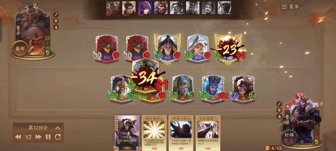 王者自走棋最全游戏攻略解说_王者自走棋最新游戏技巧通关