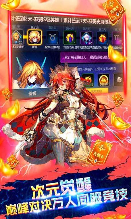 王者纪元最全游戏攻略解说_王者纪元最新游戏技巧通关