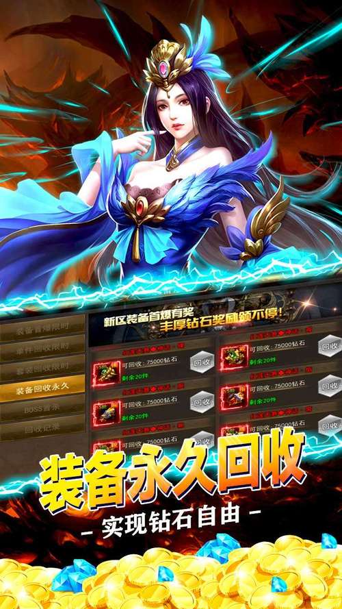 王者纪元最全游戏攻略解说_王者纪元最新游戏技巧通关