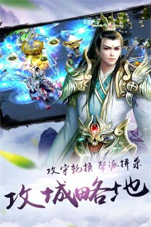 王者纪元最全游戏攻略解说_王者纪元最新游戏技巧通关