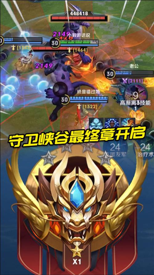 王者精英全方面攻略解说_王者精英最新技巧助你轻松通关