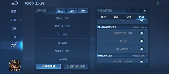王者精英全方面攻略解说_王者精英最新技巧助你轻松通关