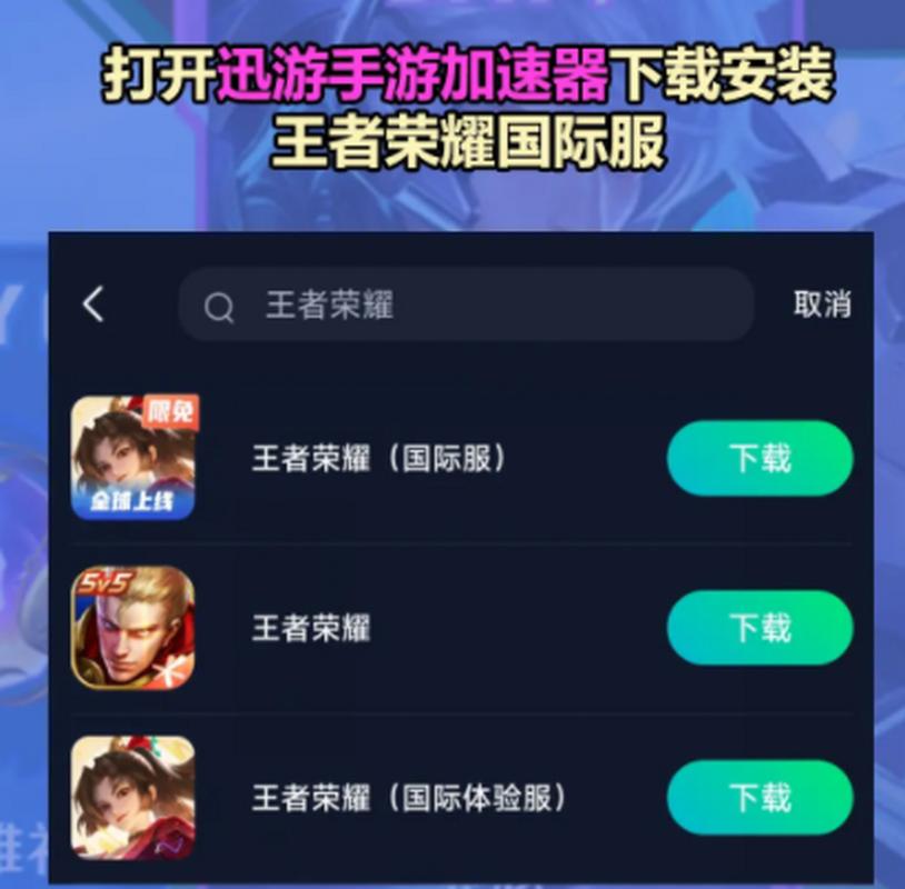 王者福利最全游戏攻略解说_王者福利最新游戏技巧通关