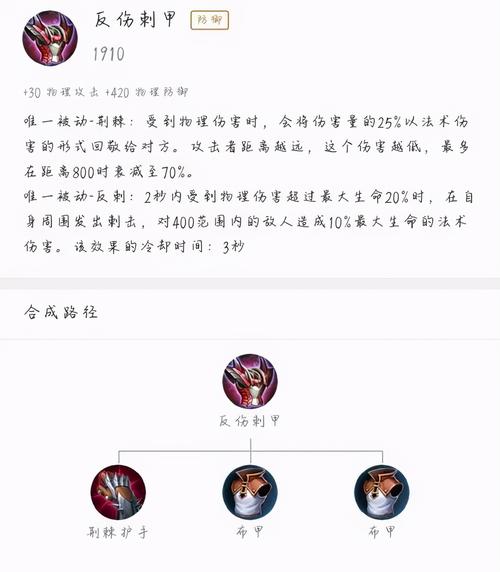 王者白起最全游戏攻略解说_王者白起最新游戏技巧通关