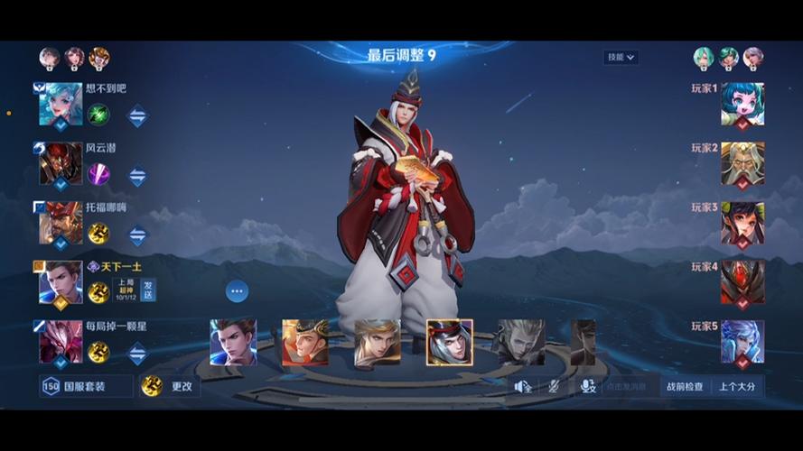 王者狄仁杰最全游戏攻略解说_王者狄仁杰最新游戏技巧通关