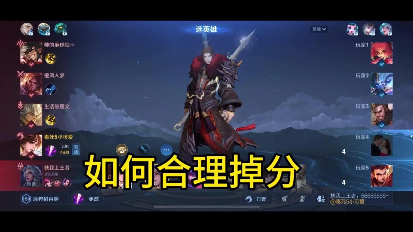 王者游戏视频最全游戏攻略解说_王者游戏视频最新游戏技巧通关