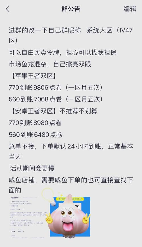 王者点券充值最全攻略解说_王者点券充值最新技巧
