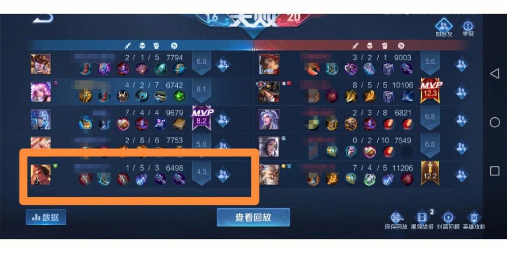 王者游戏名全攻略解说_王者游戏名最新技巧通关