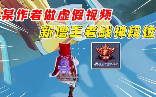 王者活动全解密_王者活动最新技巧赢取胜利