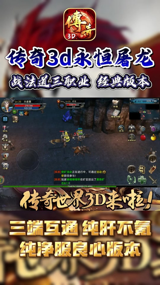 王者永恒全角色技能解析及最优阵容搭配_王者永恒高难度关卡实战技巧