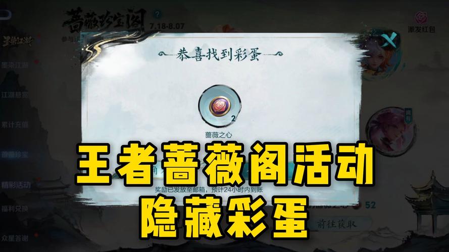 王者活动全解密_王者活动最新技巧赢取胜利