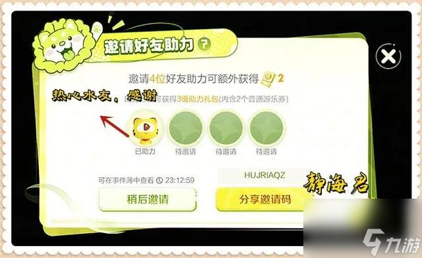 王者活动全解密_王者活动最新技巧赢取胜利