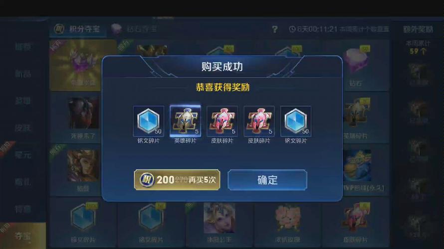 王者水晶最全游戏攻略解说_王者水晶最新游戏技巧通关