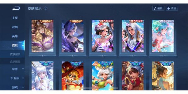 王者水晶使用全攻略_王者水晶获取及最佳使用技巧