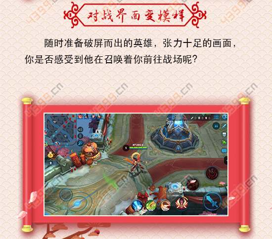 王者气息最全游戏攻略解说_王者气息最新游戏技巧通关