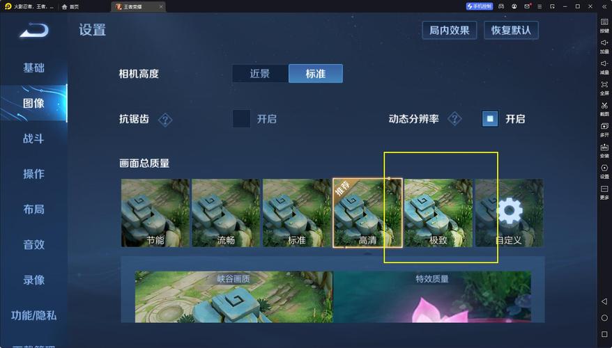 王者模拟器最全游戏攻略解说_王者模拟器最新游戏技巧通关