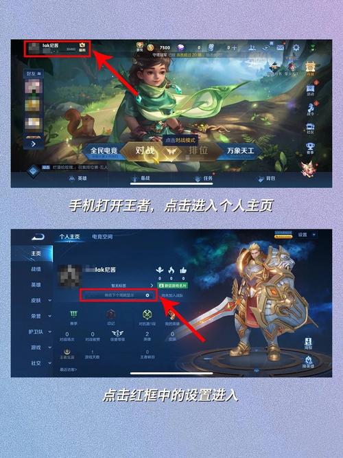 王者模拟器最全游戏攻略解说_王者模拟器最新游戏技巧通关