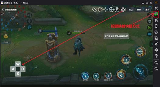 王者模拟器最全游戏攻略解说_王者模拟器最新游戏技巧通关