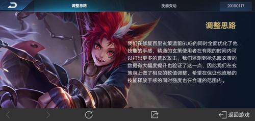 王者段位全解析_王者最新技巧助你快速晋升