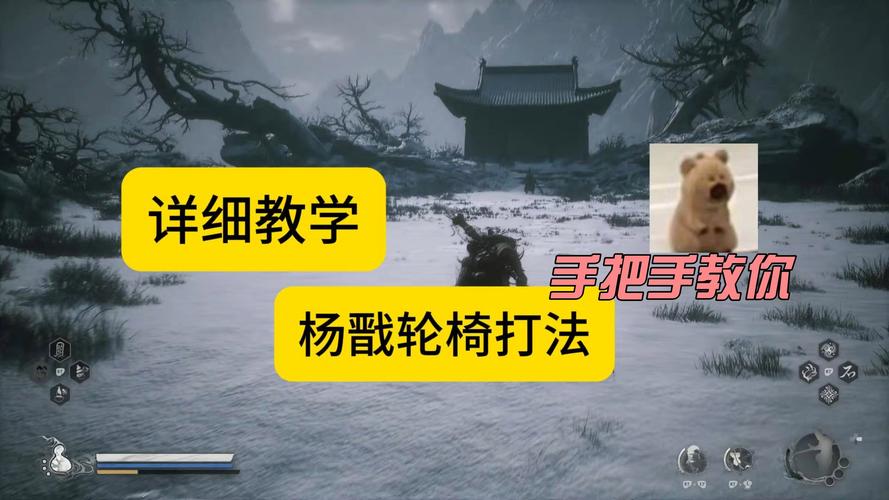 王者杨戬最全游戏攻略解说_王者杨戬最新游戏技巧通关