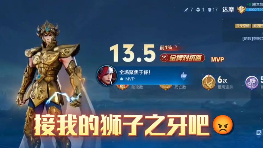 王者杨戬最全游戏攻略解说_王者杨戬最新游戏技巧通关