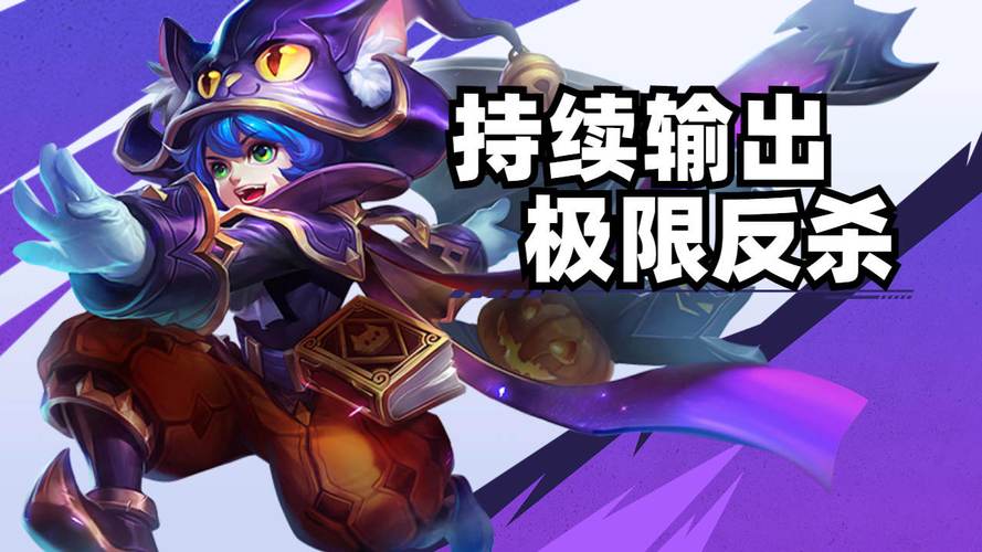 王者李元芳最全游戏攻略解说_王者李元芳最新游戏技巧通关