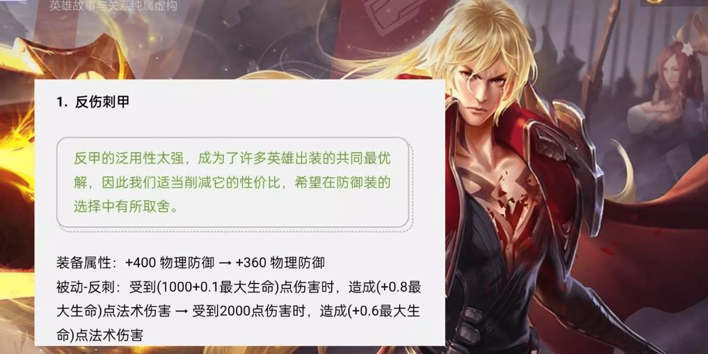 王者李信最全游戏攻略解说_王者李信最新游戏技巧通关