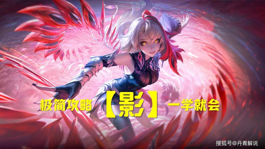 王者最全游戏攻略解说_王者最新游戏技巧通关