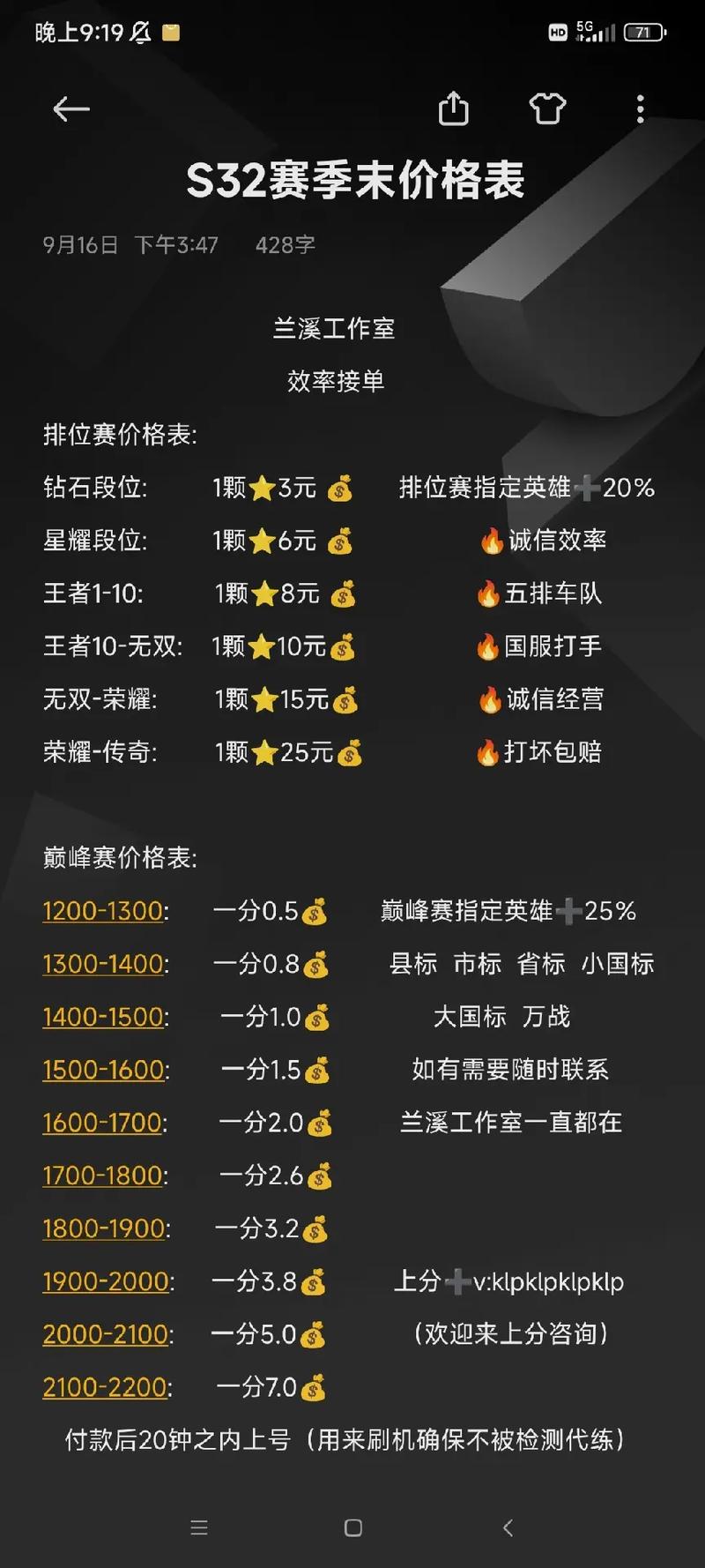 王者更新时间与最新攻略_王者赛季更新全知道