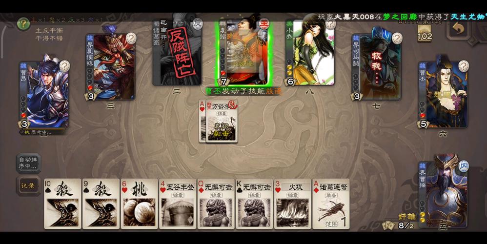 王者曹操最全游戏攻略解说_王者曹操最新游戏技巧通关