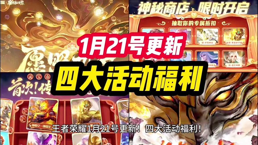 王者新赛季时间全攻略_王者新赛季最新技巧助你快速通关