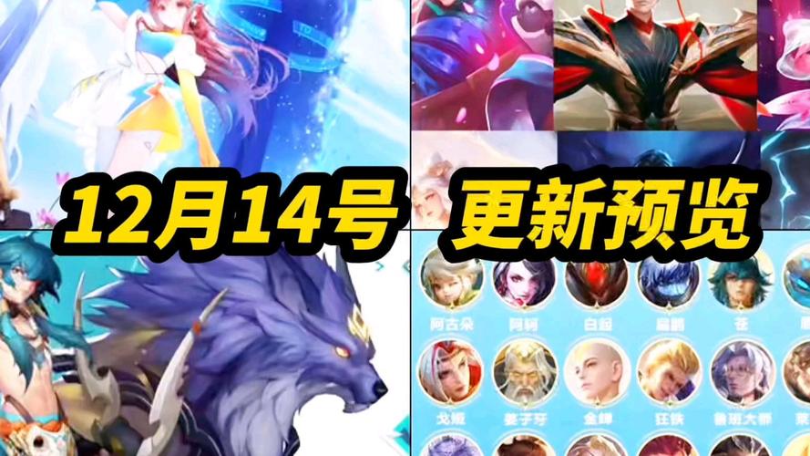 王者新皮肤最全皮肤攻略解说_王者新皮肤最新获取技巧