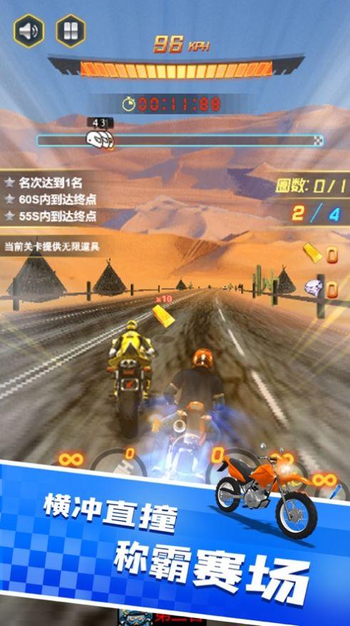 王者摩托最全游戏攻略解说_王者摩托最新游戏技巧通关
