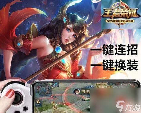 王者攻略最全游戏攻略解说_王者攻略最新游戏技巧通关