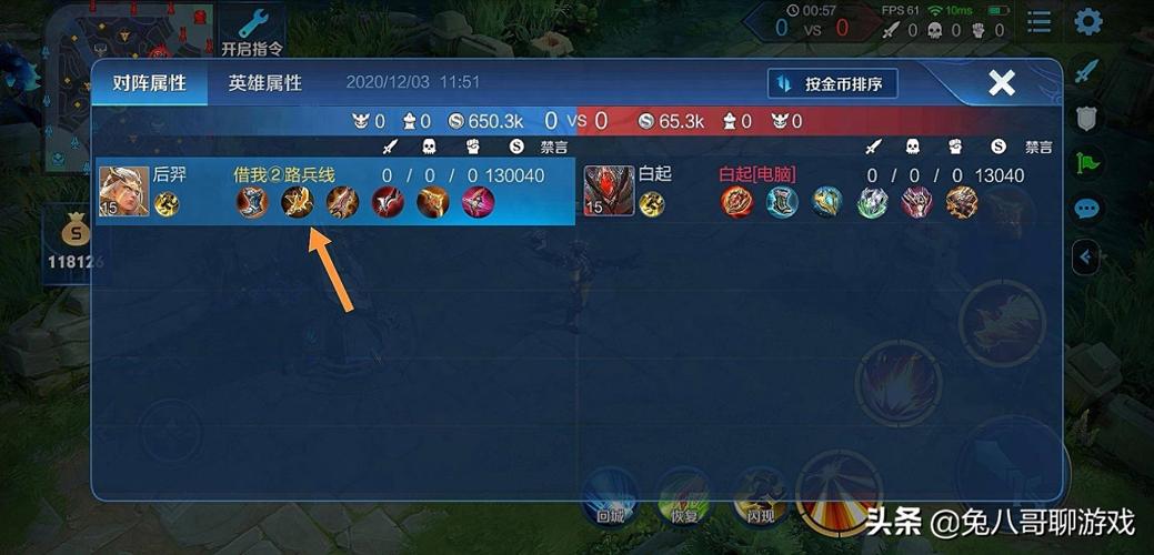 王者攻略最全游戏攻略解说_王者攻略最新游戏技巧通关