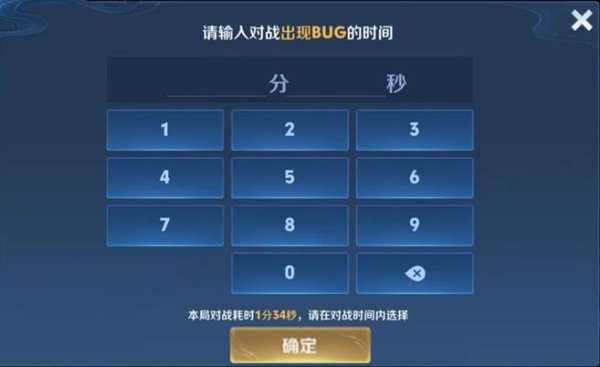 王者抢先服最全游戏攻略解说_王者抢先服最新游戏技巧通关