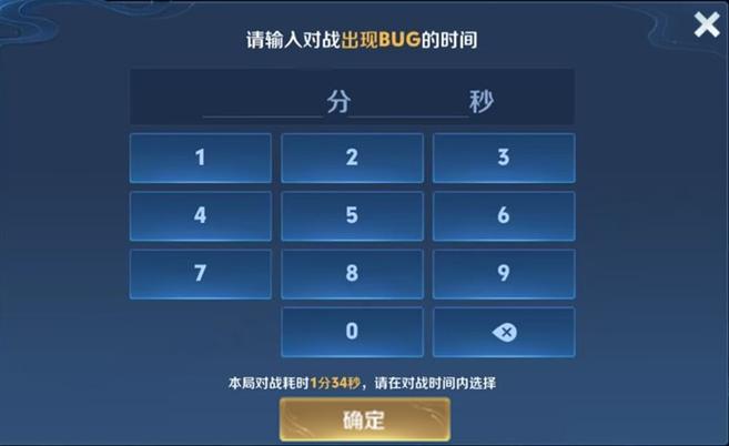 王者抢先服最全游戏攻略解说_王者抢先服最新游戏技巧通关