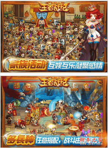 王者战纪最全游戏攻略解说_王者战纪最新游戏技巧通关