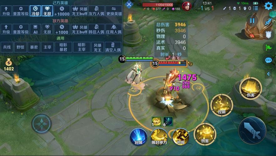 王者抢先服最全游戏攻略解说_王者抢先服最新游戏技巧通关