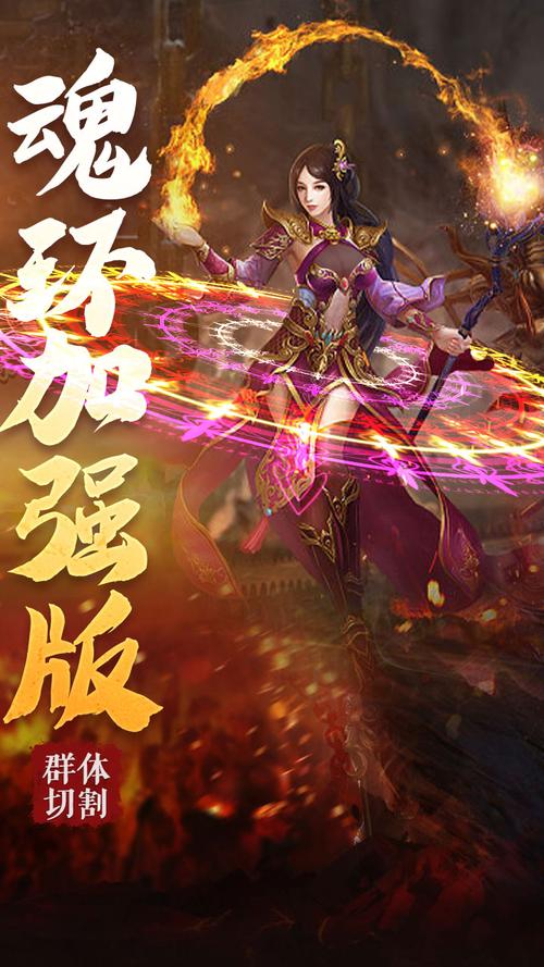 王者战神最全游戏攻略解说_王者战神最新游戏技巧通关