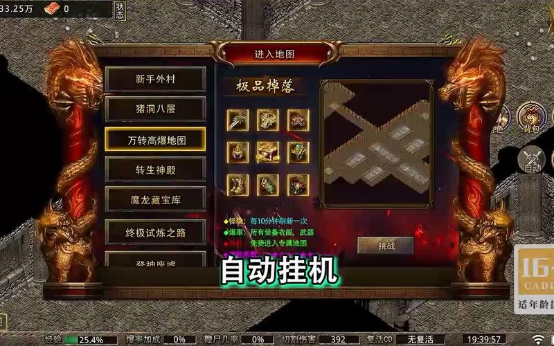 王者战神最全游戏攻略解说_王者战神最新游戏技巧通关