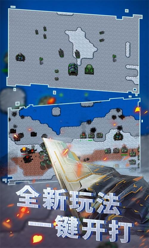 王者战争最全游戏攻略解说_王者战争最新游戏技巧通关