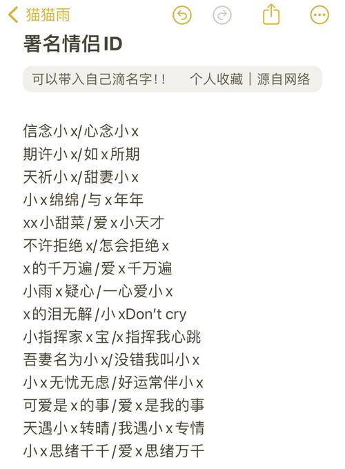 王者情侣名最佳搭配技巧与玩法攻略_王者情侣名最新皮肤选择及属性加成指南