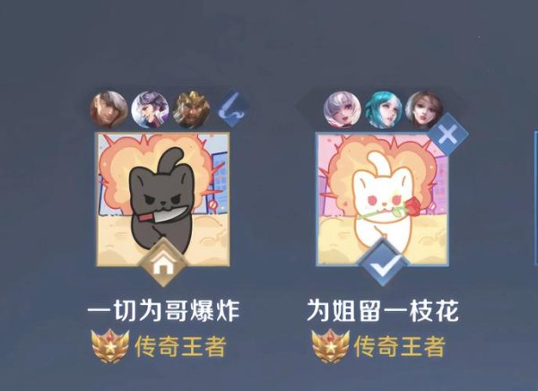 王者情侣名最佳搭配技巧与玩法攻略_王者情侣名最新皮肤选择及属性加成指南