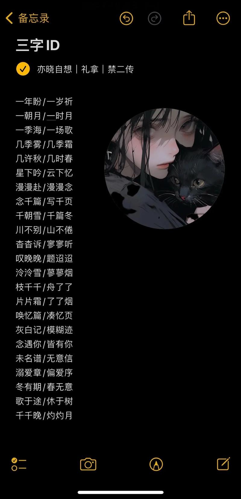 王者情侣名字最佳搭配攻略_王者情侣名字获取技巧全解